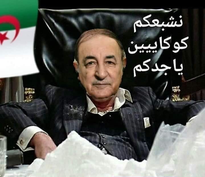 الجزائر تعتمد قانونا مشددا لمكافحة المخدرات